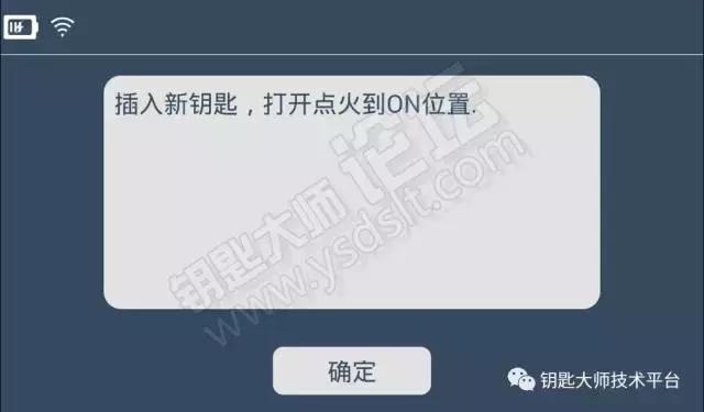 13年福特翼虎智能钥匙匹配方法,13款福特翼虎钥匙全丢匹配方法