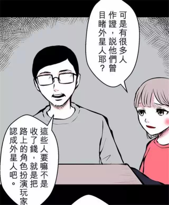 纯属虚构的恐怖短篇,科幻恐怖短篇故事超吓人