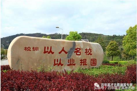 冷门的二本就业率高的学院,有哪些适合文科生的好的二本院校