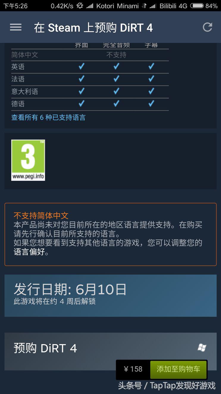 盘点拉力赛车的发展史,拉力赛历史车型