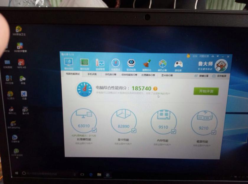 入手神舟战神k660e-i7d4的感受,战神k670e-g6d1还值多少钱