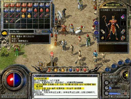 曾经玩过的游戏机游戏,历史上最好玩的电脑游戏