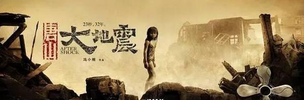 5月12日地震纪念日,地震灾难片令人震撼