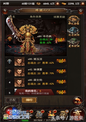 决战沙城h5网页版,决战沙城h5版