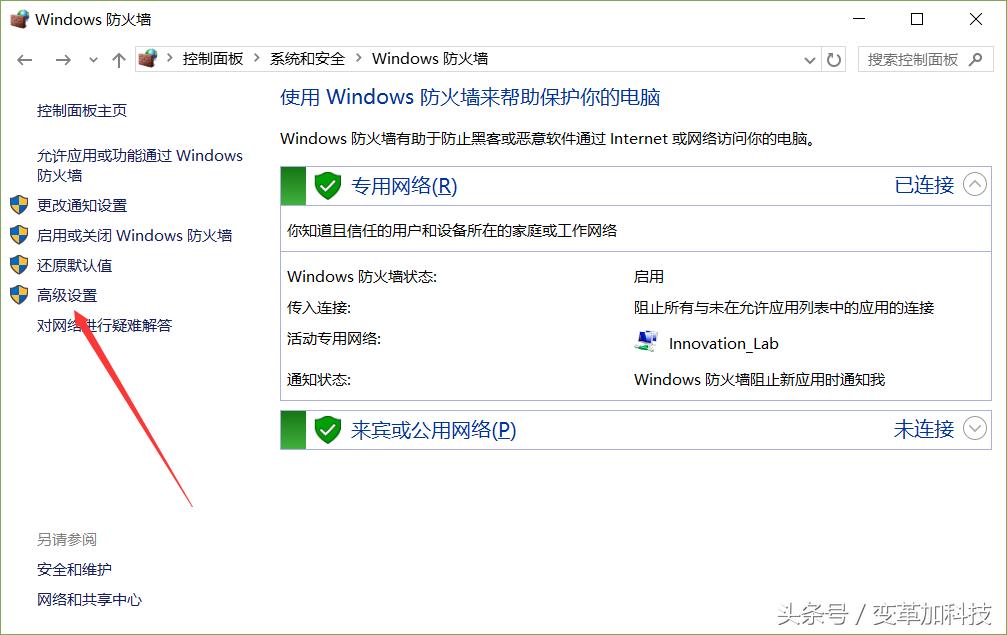 紧急避险保护自己的合法权益,应急响应防范
