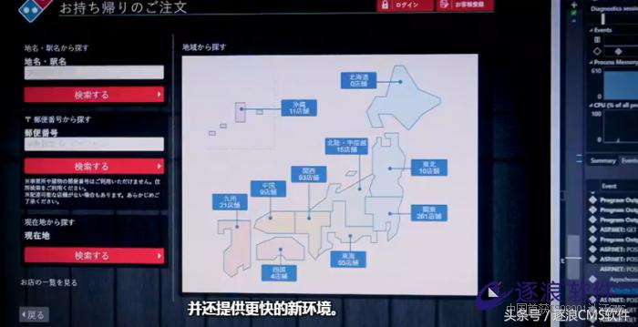 「图文实况」微软Build2017开发者大会