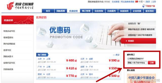 怎么买才能买到最便宜的机票,机票攻略如何买到便宜机票