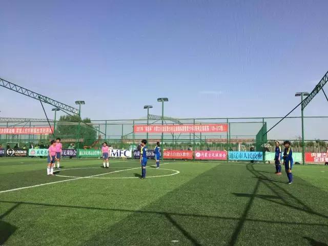 2020青少年锦标赛足球u9,中国青少年足球联赛u14组