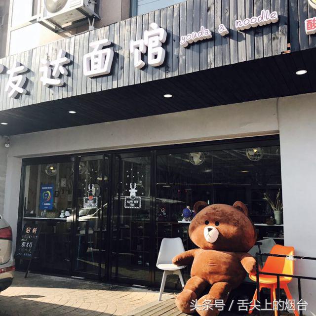 烟台这十三家餐厅个个都有干货!没吃过就亏了!