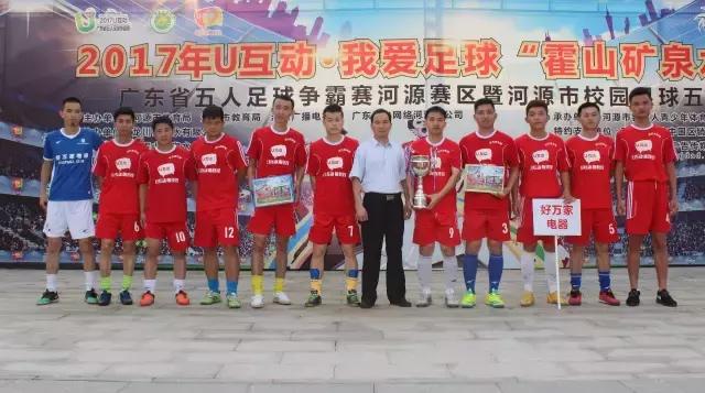 三人足球比赛梅州站,2022梅州足球赛