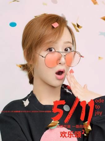 欢乐颂2告诉你，不关你是小妖精还是职场达人，今年裸色当道