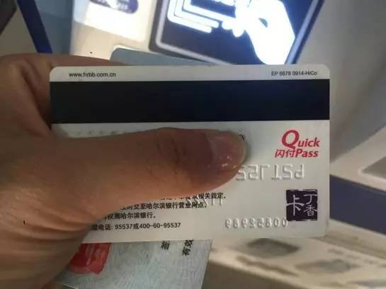 最新版的自动取票机,自动取票机怎么操作