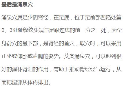 湿疹能用艾灸熏吗,湿疹艾灸什么穴位