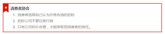 新加坡成人便宜又实惠的奶粉,新加坡本地奶粉热销