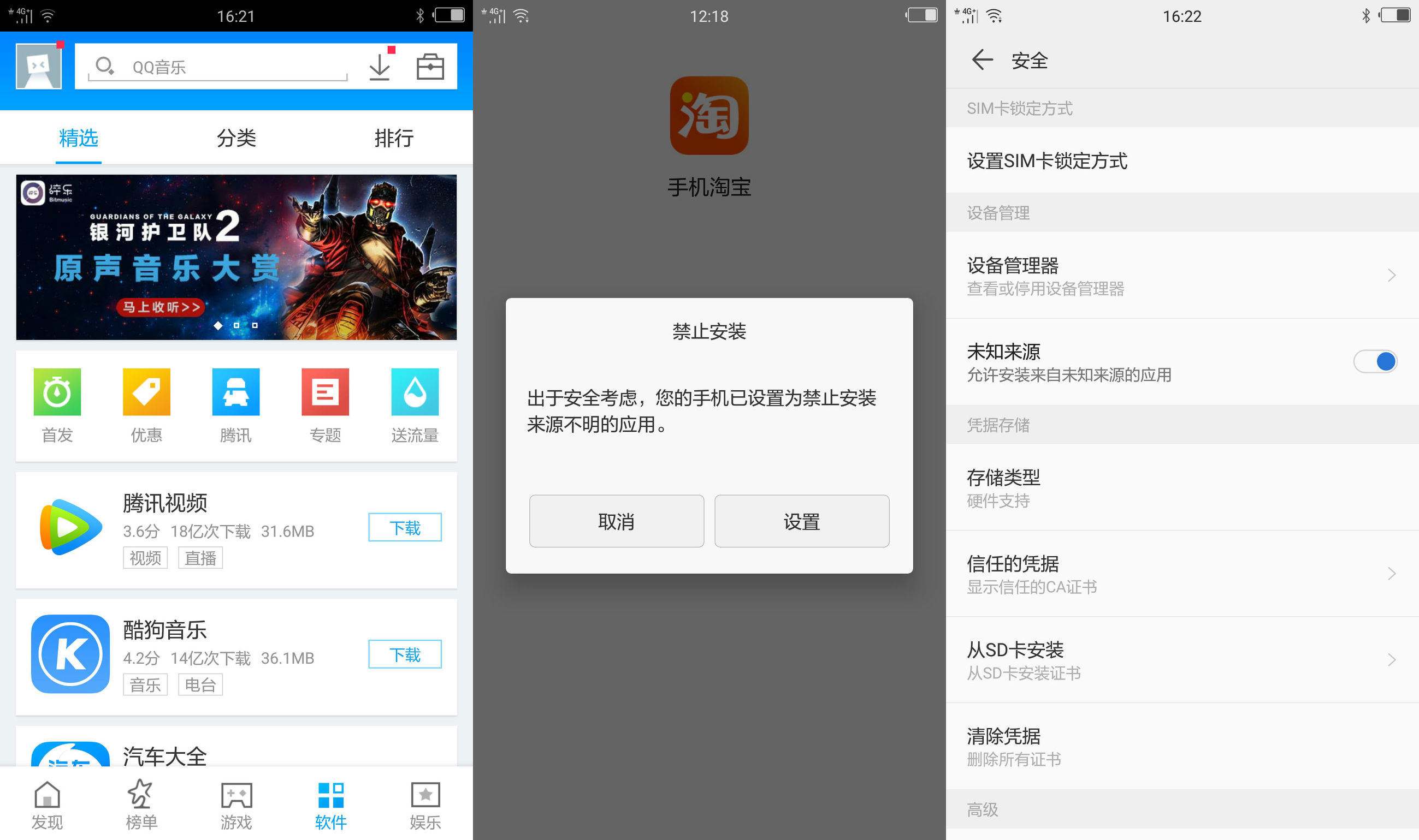 国美k1u1发布会怎么样,国美k1手机参数