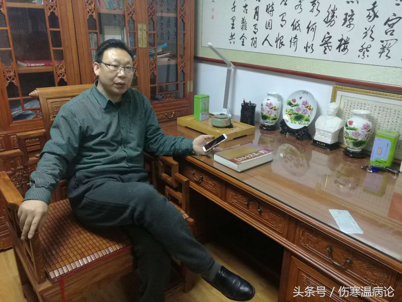 山东济南的当地药材，以章丘为主系列之七蔓荆子，柴胡，葛根