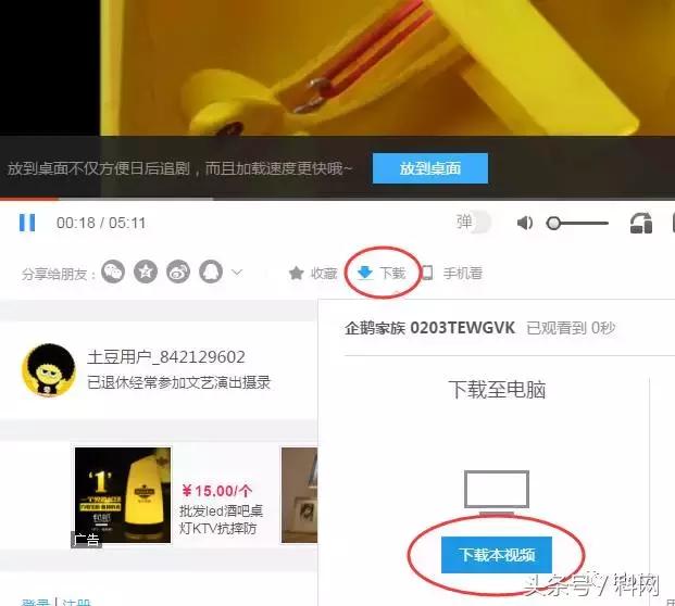 网上视频不能下载怎么解决,视频版权要求不能下载怎么办