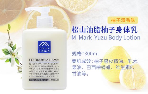 嫩白清爽身体乳,皮肤滑滑嫩嫩的身体乳