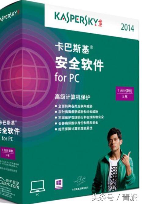 杀毒软件才是最大的病毒,几款杀毒软件和超多的病毒