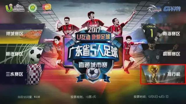 热情永不停歇,热情永不停息