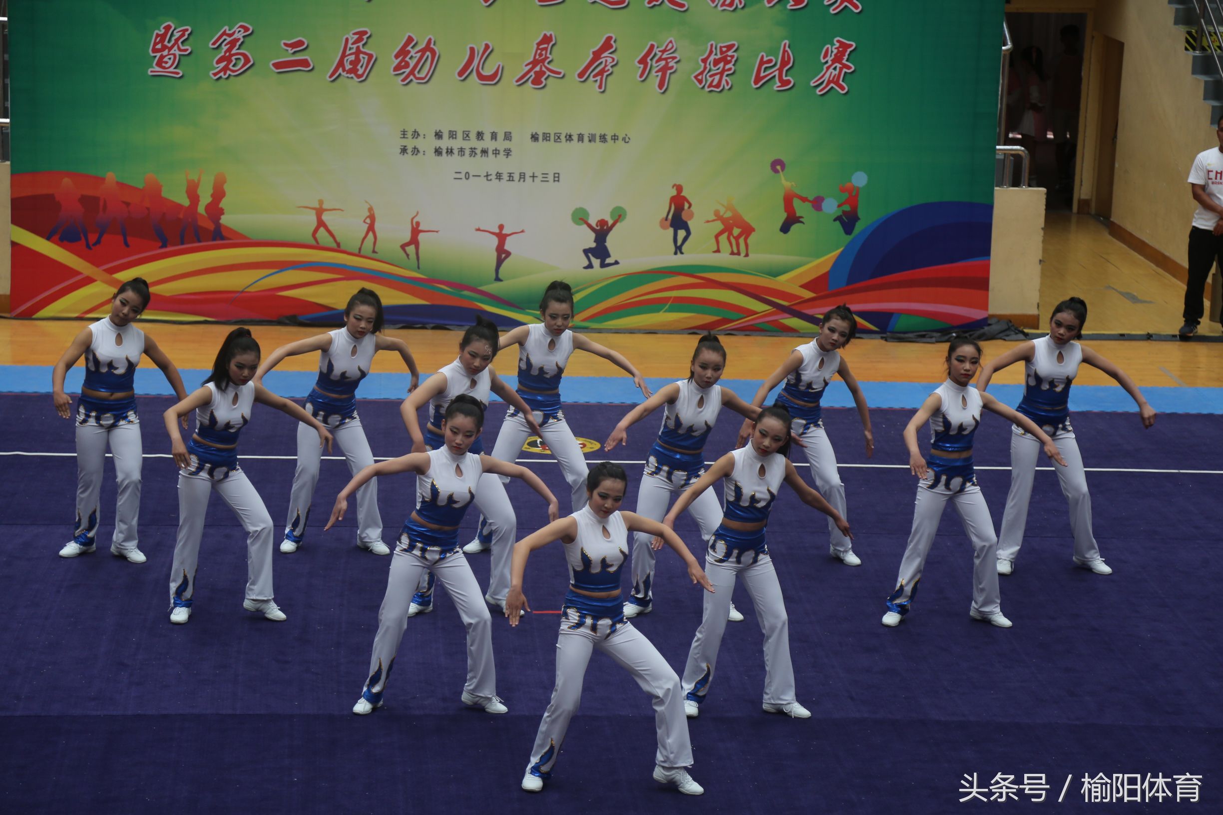 榆阳区学校健美操课外活动形式,榆阳区小学生体育馆健美操