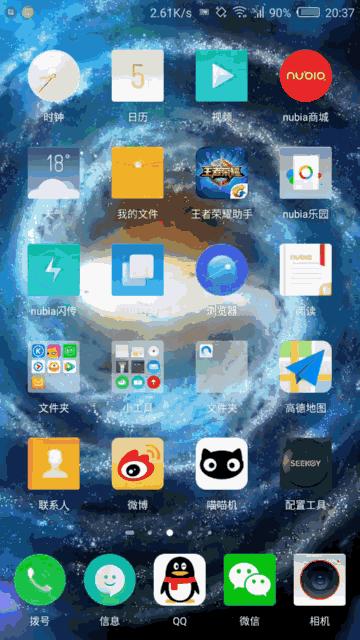 努比亚z17mini专业评测,努比亚z17mini测评最新