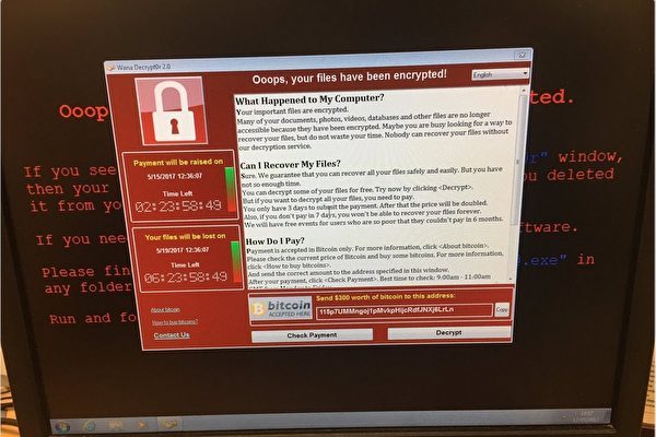 席卷全球的勒索病毒,全球爆发勒索病毒