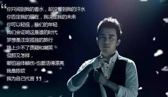 陈欧投资了哪家充电宝,陈欧卖充电宝股份