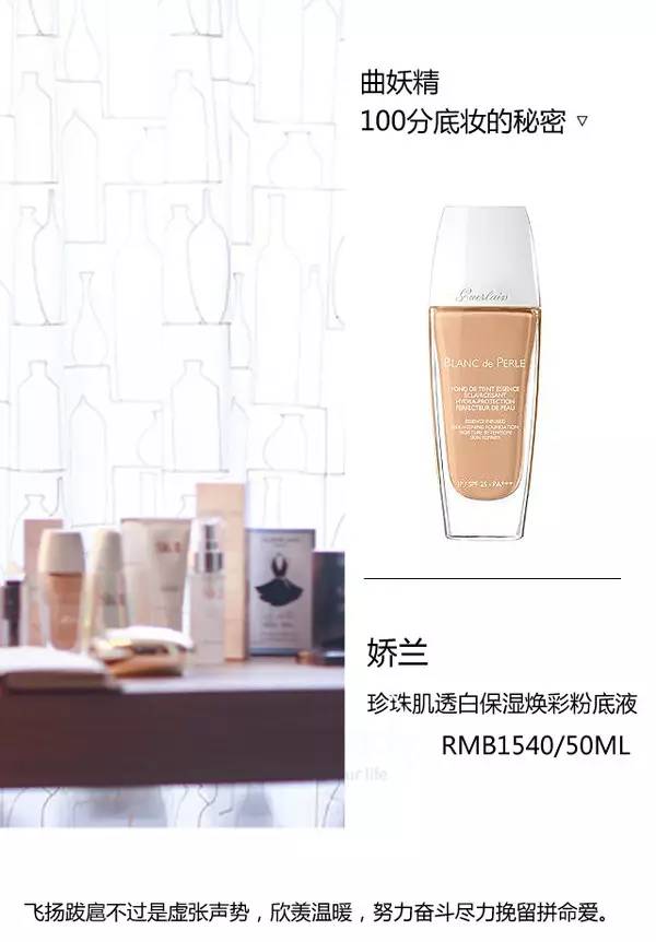 欢乐颂五美有哪些,欢乐颂五美