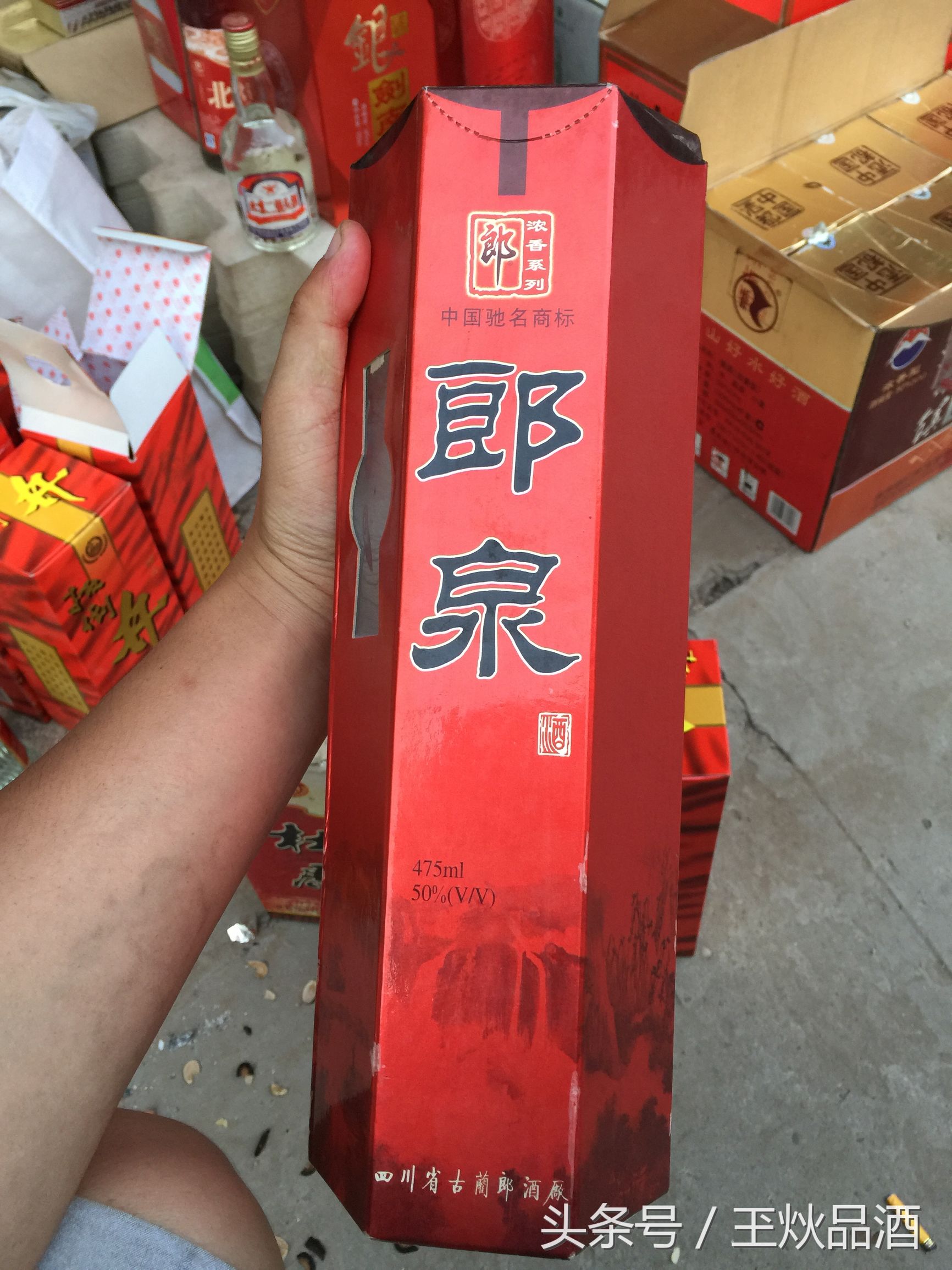 04年出品的郎泉酒多少钱一瓶,郎泉酒全部图片
