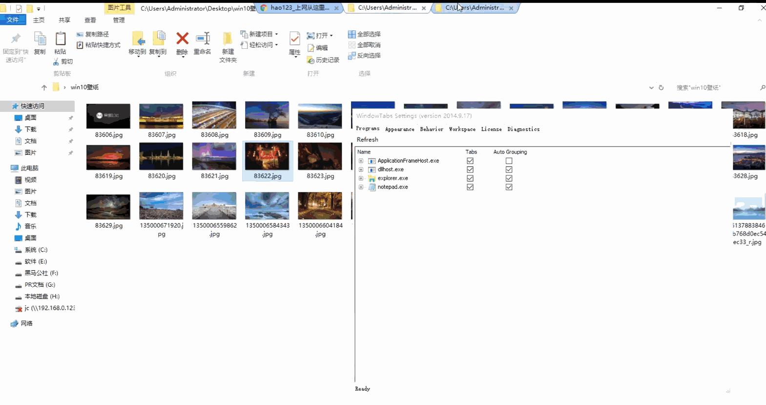 电脑窗口页面占满屏幕,电脑窗口全部都在屏幕外怎么办