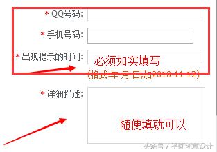 账号解封教程！当你的账号遭受举报遇到风险不能登陆，怎么办！