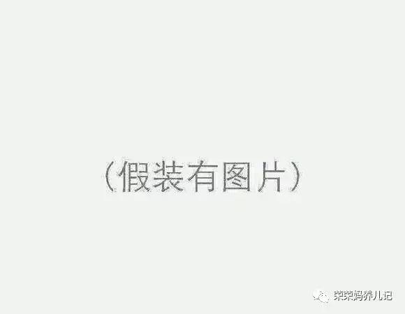 论一个全职宝妈兼公号狗如何应对家里没有电却要推送的日子