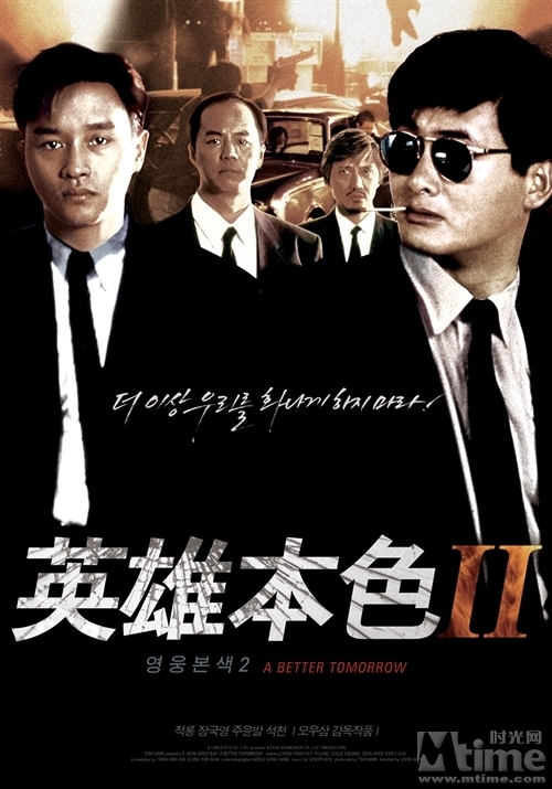 香港电影推荐大片9.0以上评分,香港经典电影20部