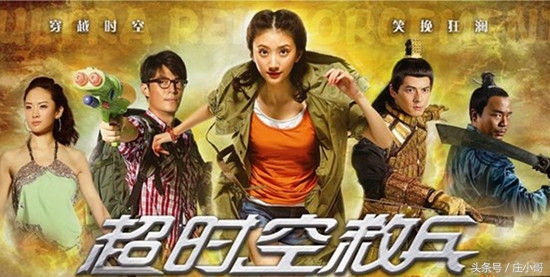 少林足球解说周星驰,周星驰代言足球的电影