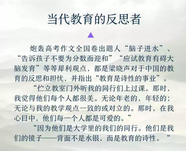 梁晓声的经典书籍解读,梁晓声最好的十本书