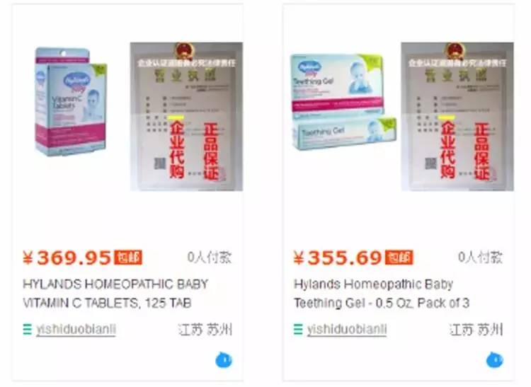 儿童保健品澳洲保健品,澳洲保健品孩子