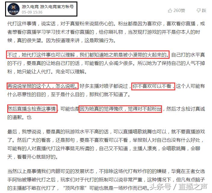 lol冯提莫晒新照,lol冯提莫自曝往事