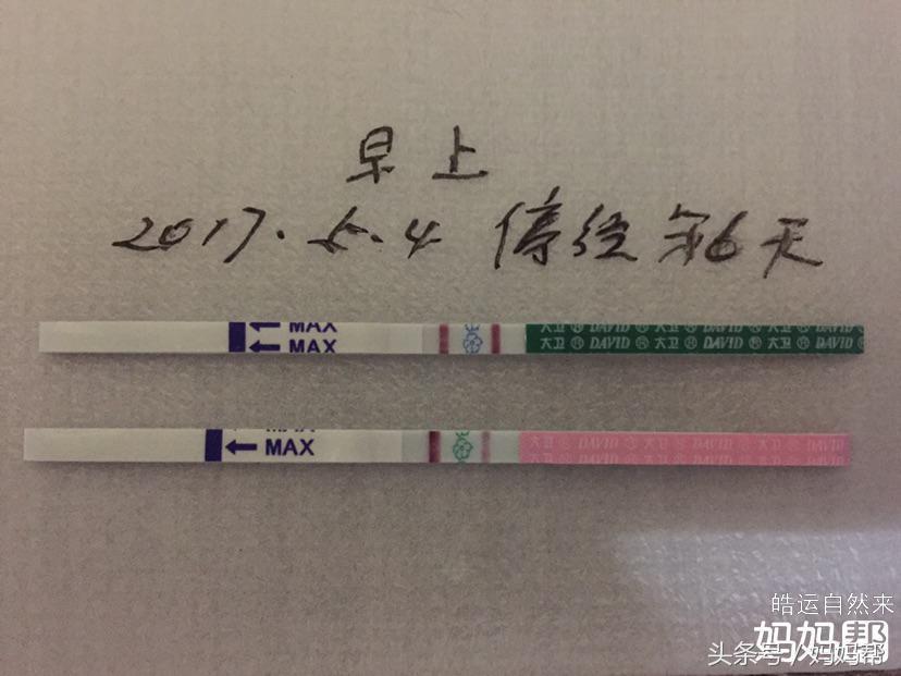 和老公一起这样吃,3个月后好孕就来了!