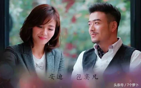 小包总求投靠求收留,欢乐颂小包总求投靠第几集