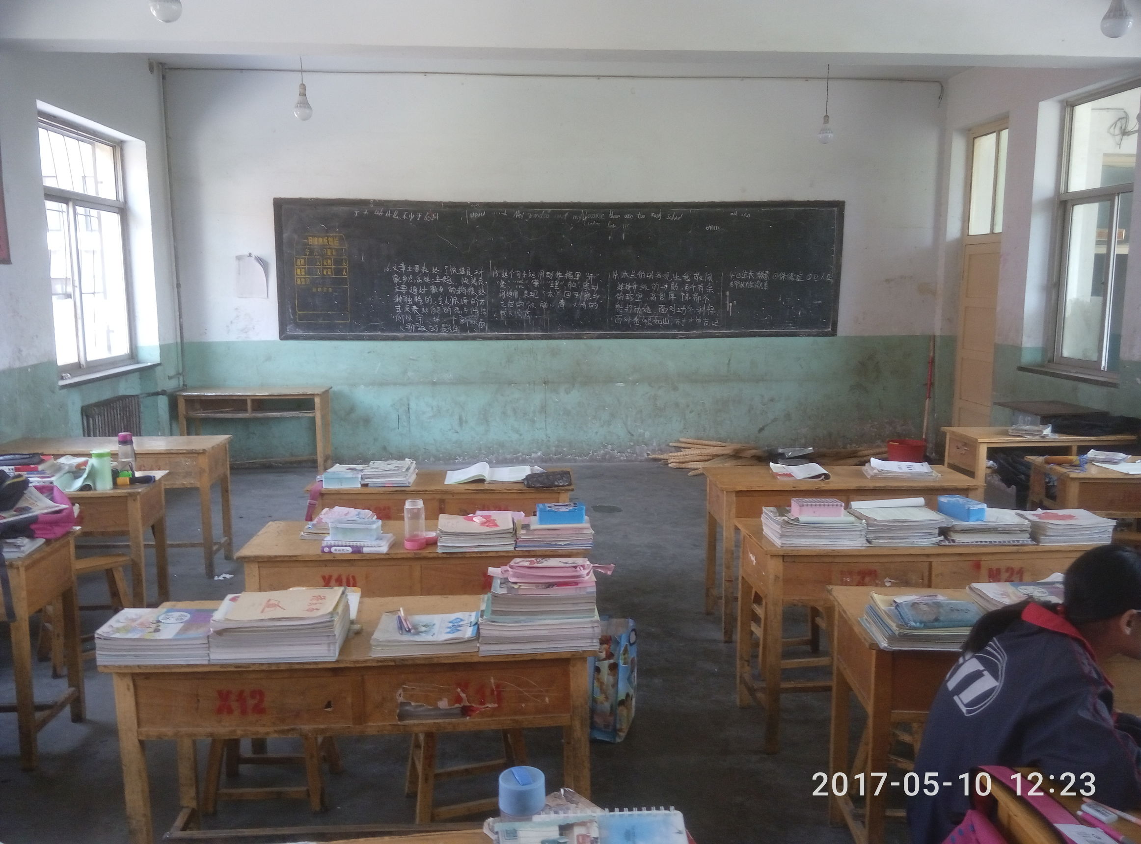 襄汾新城二中学校,襄汾新城初中