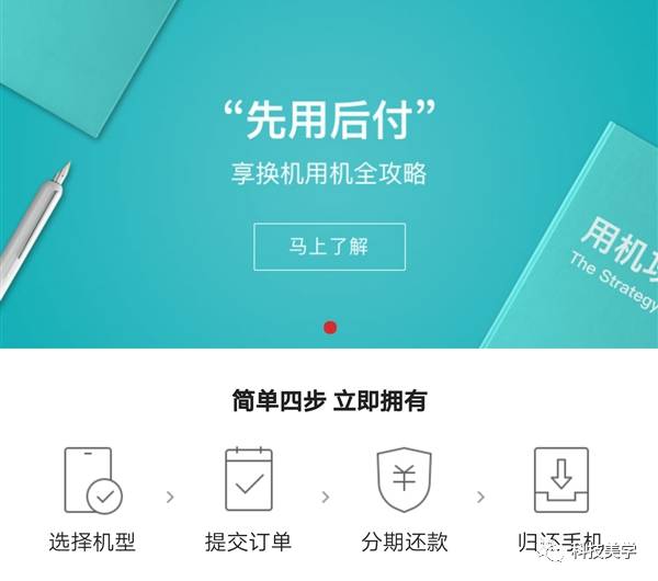 支付宝租充电宝怎么租,在支付宝平台租过手机还能再租吗