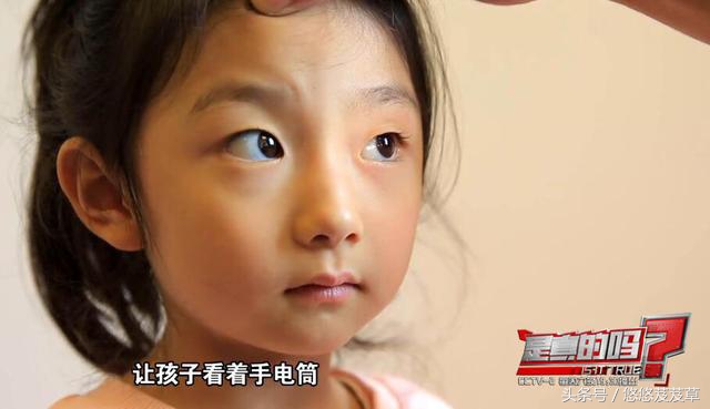 怎么判断自己有没有斜视自测,儿童斜视医院怎么检测