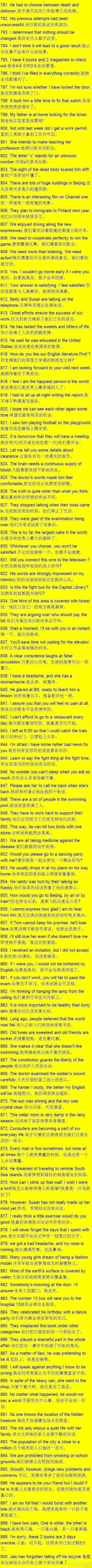 1000句出国常用的口语,出国旅游在机场常用英语口语