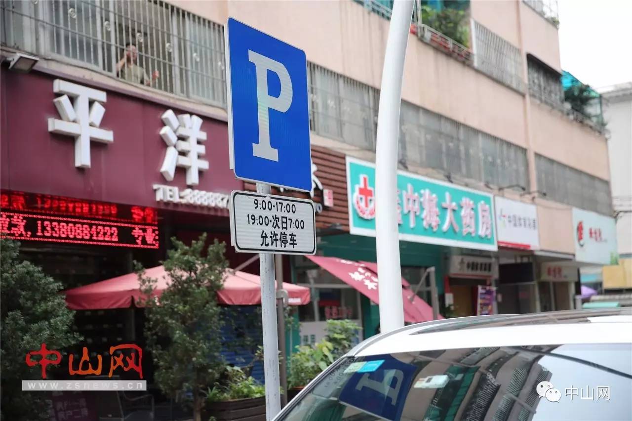 停车过夜12元24小时6元,停车过夜19个小时收费95元