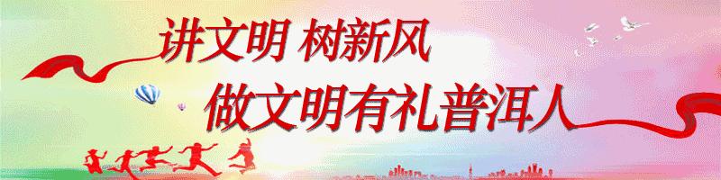 普洱哪个位置风景好看一点,普洱边境风景