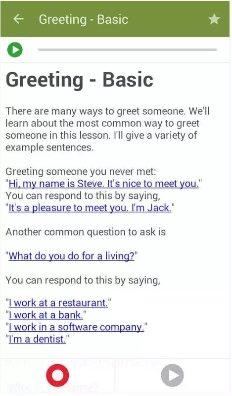 提高英语口语最有效的app免费,如何提升英语口语app