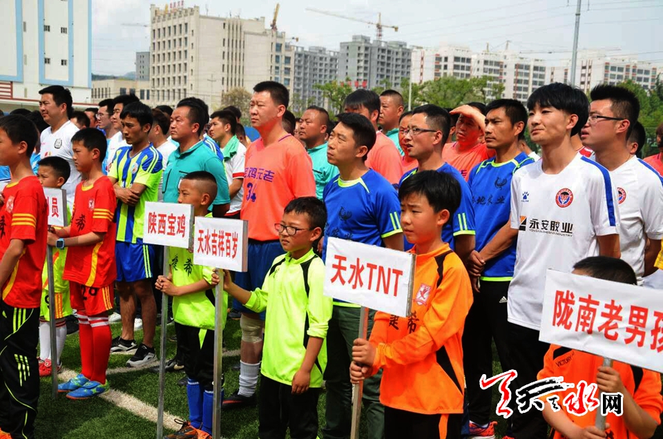 《我爱足球》,我爱足球2017总决赛