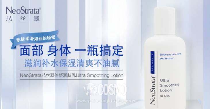 美人计｜在这个夏天和鸡皮肤说再见，你要这么做