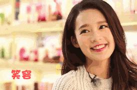 李沁私下的护肤品,李沁水润肌肤